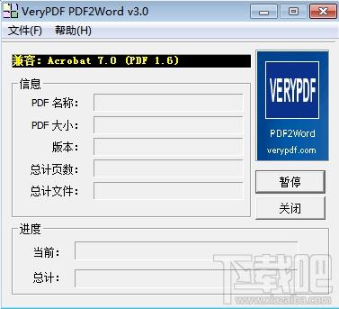 pdf2word,pdf2word下载,pdf2word官方下载