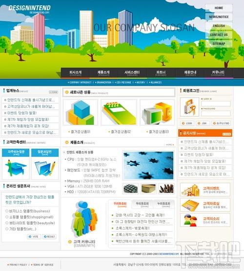 绿色主题企业商务模板,绿色主题企业商务模板下载,绿色主题企业商务模板官方下载