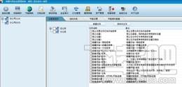 神盾内网安全管理软件,神盾内网安全管理软件下载,神盾内网安全管理软件官方下载