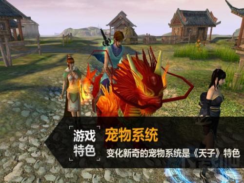 天子,天子下载,天子官方下载