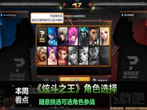 炫斗之王,炫斗之王下载,炫斗之王官方下载