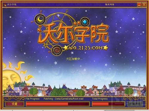 沃尔学院,沃尔学院下载,沃尔学院官方下载