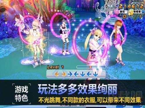 炫舞时代 ,炫舞时代 下载,炫舞时代 官方下载