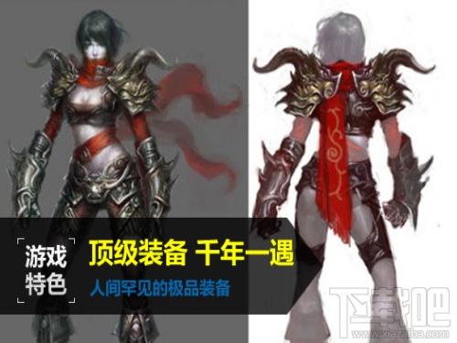 千年3,千年3下载,千年3官方下载