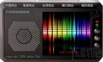 外虎收音机,外虎收音机下载,网络在线收音机