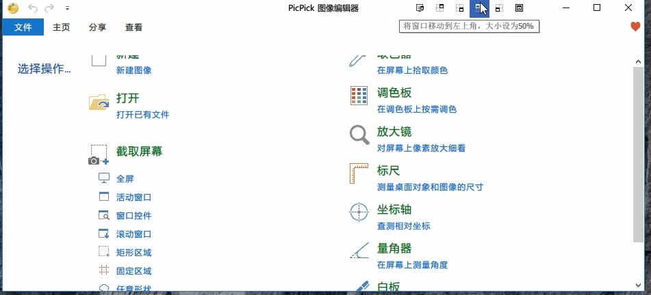 多显示器管理工具,破解版,displayfusionpro价格.