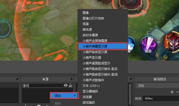 小葫芦弹幕助手,录屏.