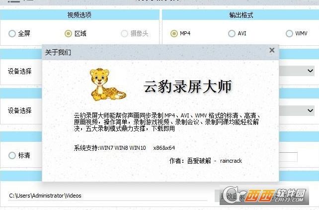 高清录屏1080p,一键录屏,免费版.