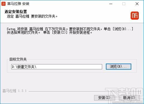 喜马拉雅下载,喜马拉雅客户端,音频分享