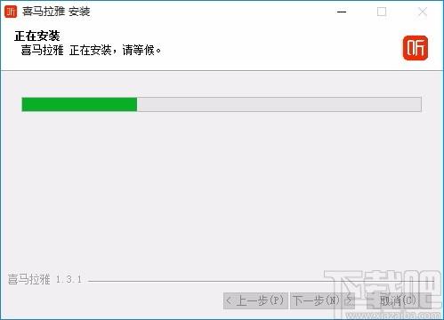 喜马拉雅下载,喜马拉雅客户端,音频分享