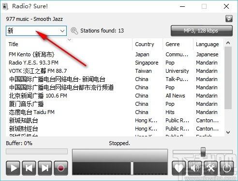 Radio Sure下载,全球广播电台软件,网络收音机