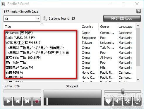 Radio Sure下载,全球广播电台软件,网络收音机