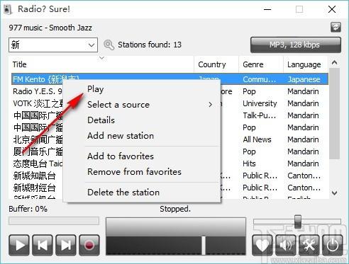 Radio Sure下载,全球广播电台软件,网络收音机