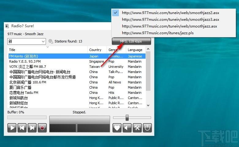 Radio Sure下载,全球广播电台软件,网络收音机