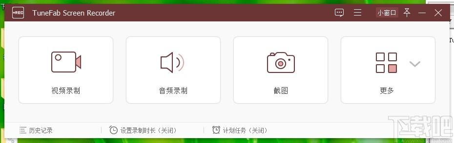 TuneFab Screen Recorder下载,屏幕录制软件,视频录制