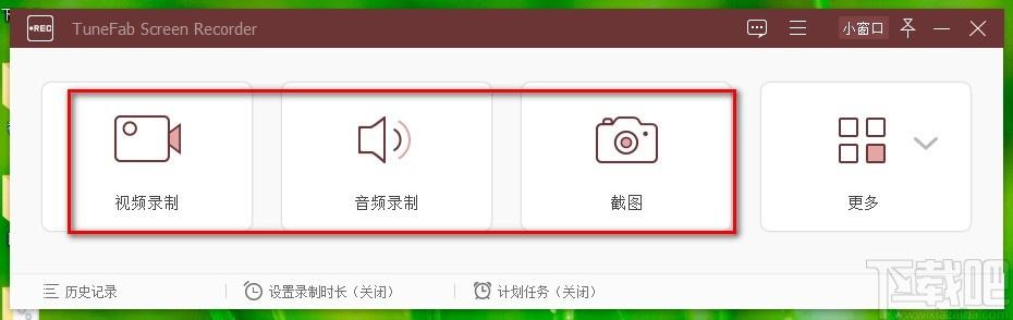 TuneFab Screen Recorder下载,屏幕录制软件,视频录制