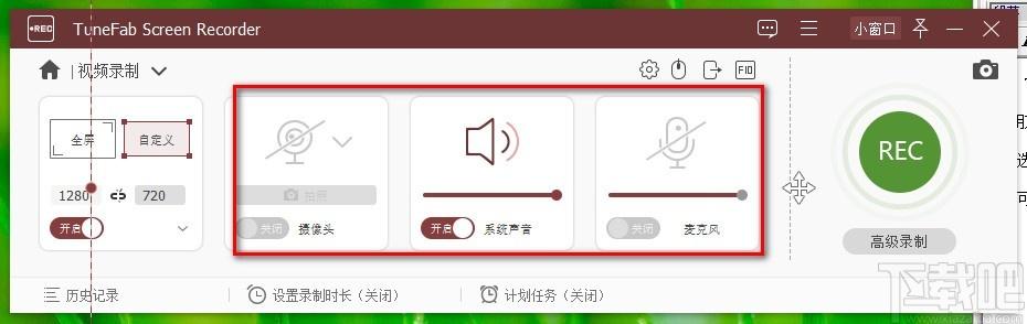 TuneFab Screen Recorder下载,屏幕录制软件,视频录制