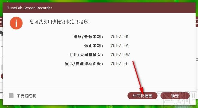 TuneFab Screen Recorder下载,屏幕录制软件,视频录制