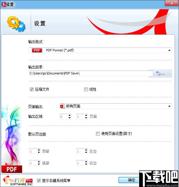 FoxPDF Word to PDF converter下载,文档转换,Word转换,转换工具