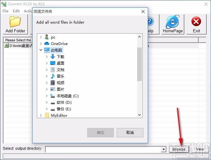 Convert XLSX to XLS下载,XLSX转XLS转换器,XLSX转XLS