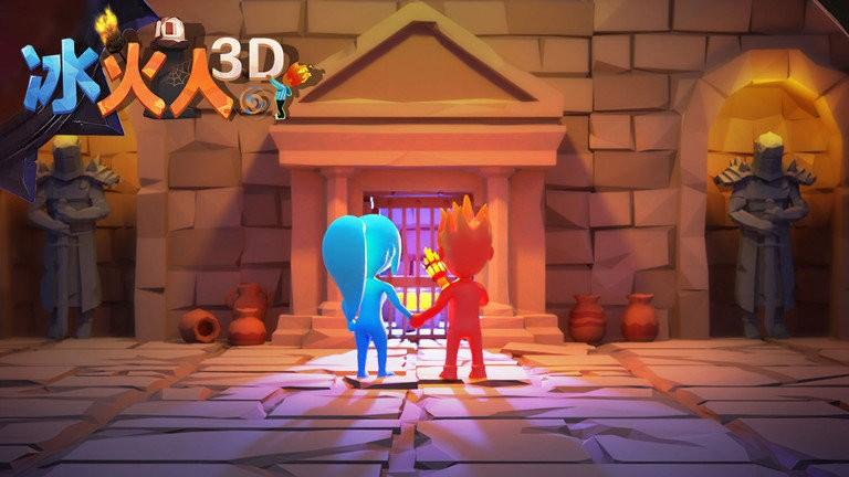 冰火人双人3d手机版下载,冰火人双人3d,双人闯关游戏,冰火人游戏