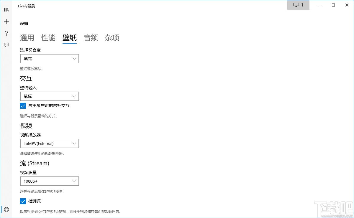 Lively Wallpaper下载,Lively Wallpaper,桌面主题,壁纸软件