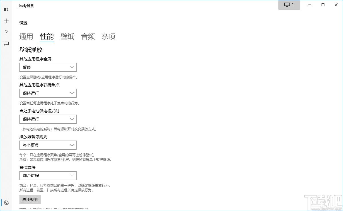 Lively Wallpaper下载,Lively Wallpaper,桌面主题,壁纸软件