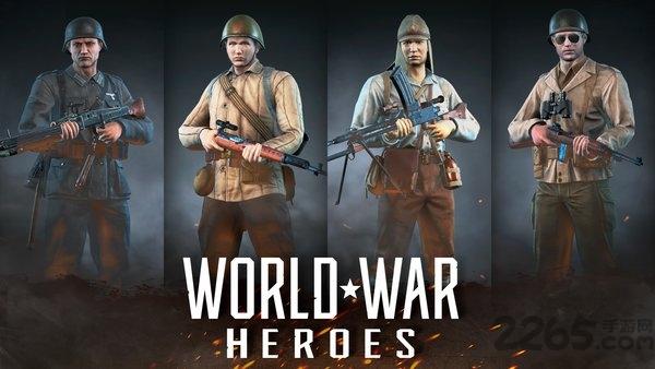 世界战争英雄国际服手游(world war heroes)下载,枪战手游,射击手游,世界战争英雄