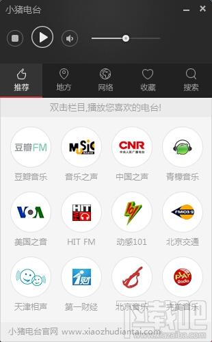 小猪电台,小猪电台下载