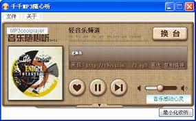 千千音乐,千千音乐随心听,千千音乐随心听下载