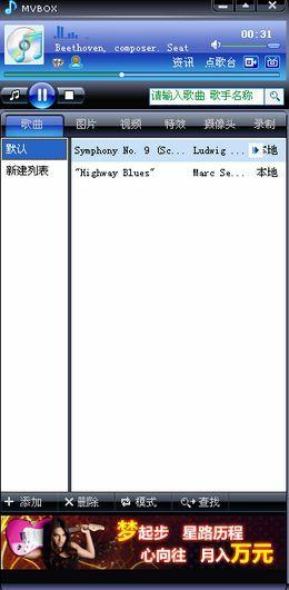 千千音乐,千千音乐随心听,千千音乐随心听下载