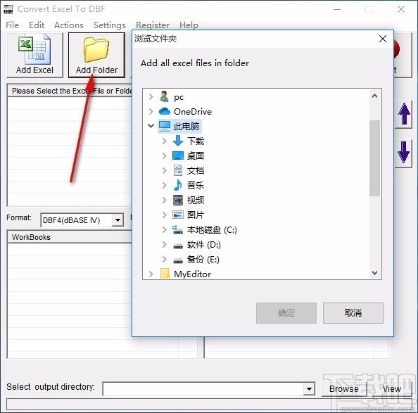 Convert Excel to DBF下载,Excel转DBF工具,Excel转DBF