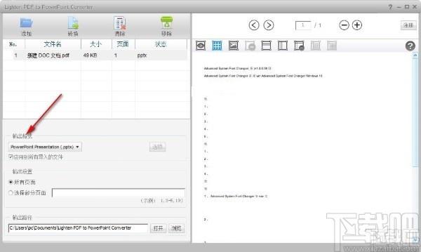 Lighten PDF to PowerPoint Converter下载
