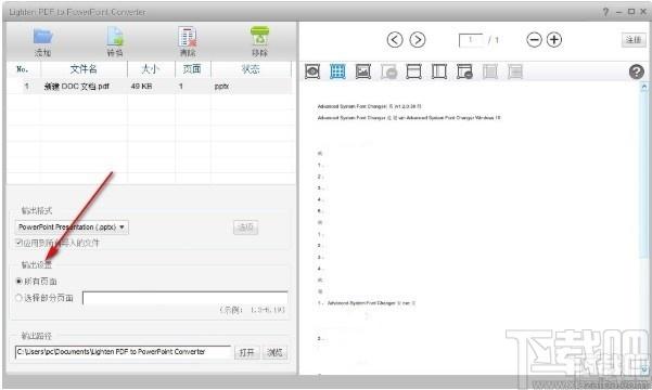 Lighten PDF to PowerPoint Converter下载
