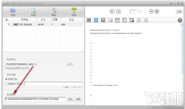 Lighten PDF to PowerPoint Converter下载