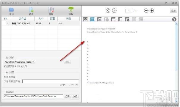 Lighten PDF to PowerPoint Converter下载