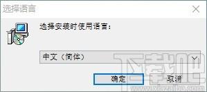 Lighten PDF to PowerPoint Converter下载