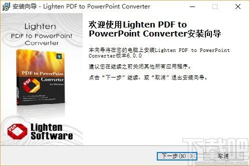 Lighten PDF to PowerPoint Converter下载