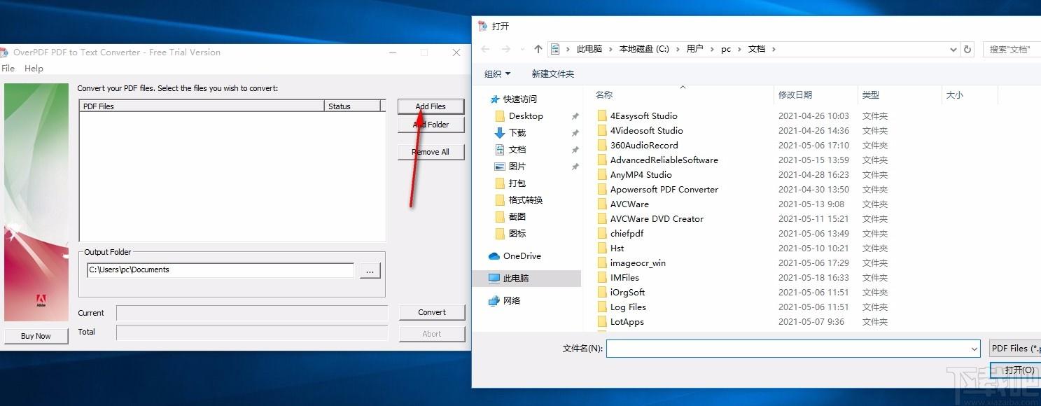 OverPDF PDF to Text Converter,PDF转TXT,PDF转换