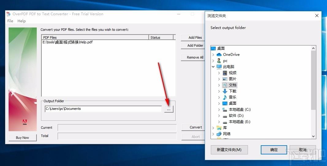OverPDF PDF to Text Converter,PDF转TXT,PDF转换
