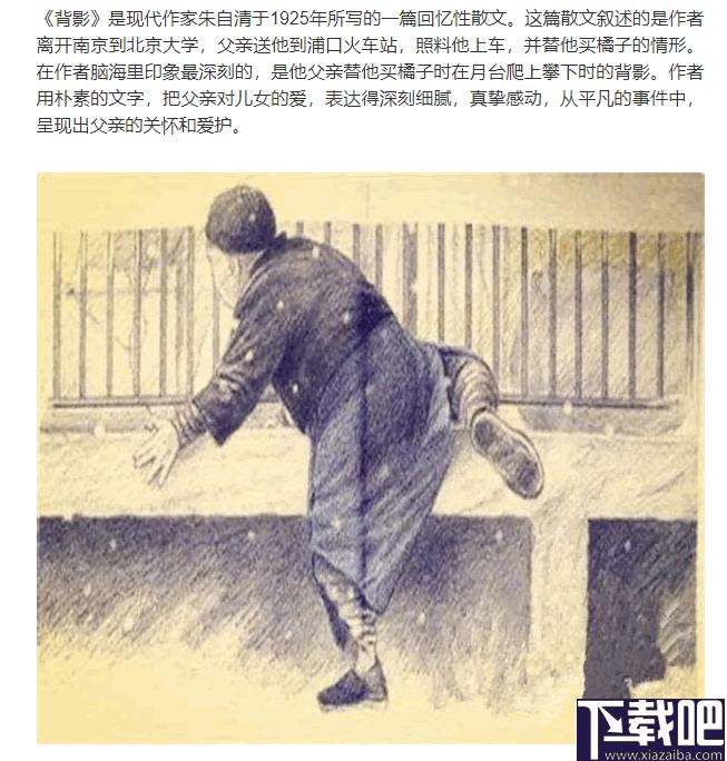 百家号文章原创度检测工具下载,文章检测,文章查找