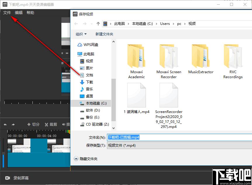 天天录课下载,课程制作,视频课程,录屏软件,音频录制,视频录制