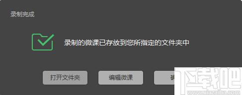 天天录课下载,课程制作,视频课程,录屏软件,音频录制,视频录制