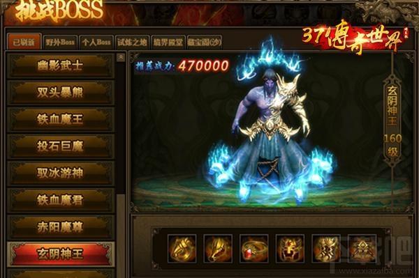 传奇世界,37传奇世界,37传奇世界微端