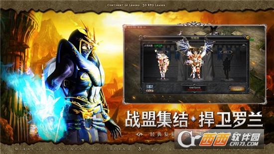 怀旧MU之魔神纪元,魔幻,奇幻.