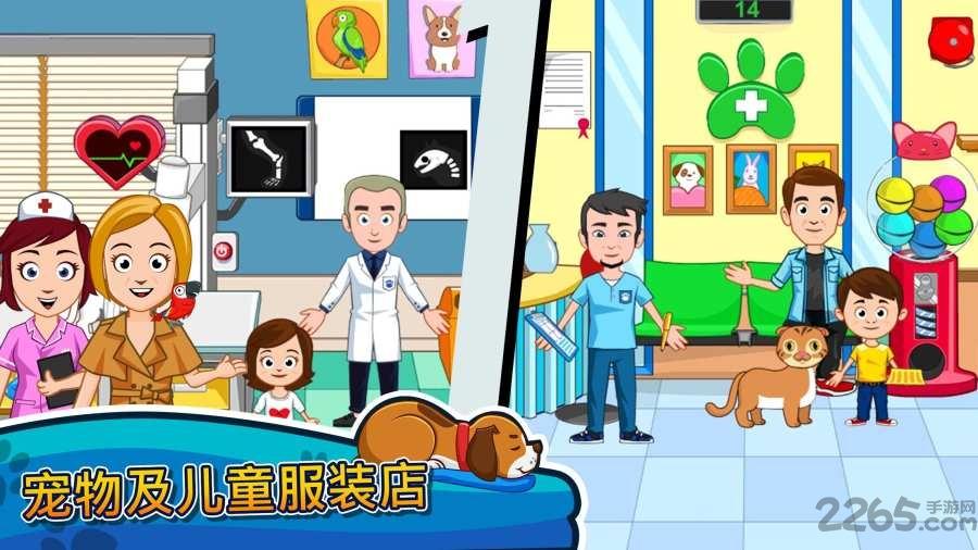 我的小镇宠物内购破解版下载,我的小镇宠物,宠物游戏,经营游戏,儿童游戏