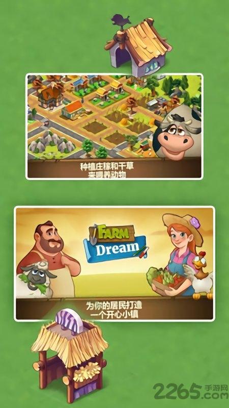 模拟梦幻城镇内购破解版下载,模拟梦幻城镇,模拟游戏,经营游戏