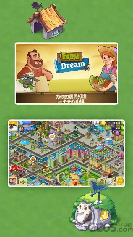 模拟梦幻城镇内购破解版下载,模拟梦幻城镇,模拟游戏,经营游戏