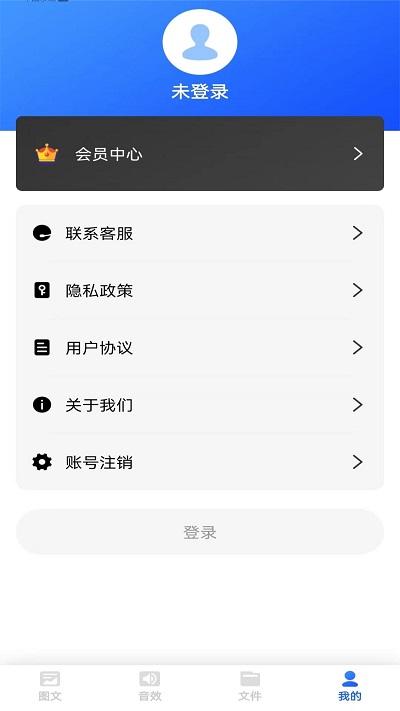 云福素材app(改名素材下载)下载,云福素材,素材app,创作素材app