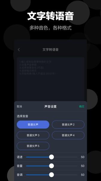 录音语音备忘录app下载,录音语音备忘录,录音app